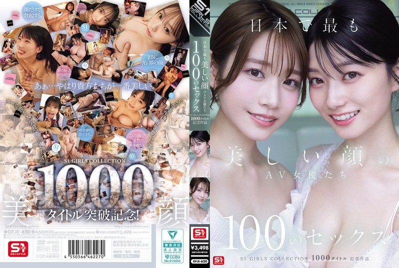 เม วาชิโอะ